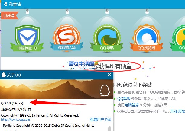 qq破解软件手机版(破解软件手机版最新)