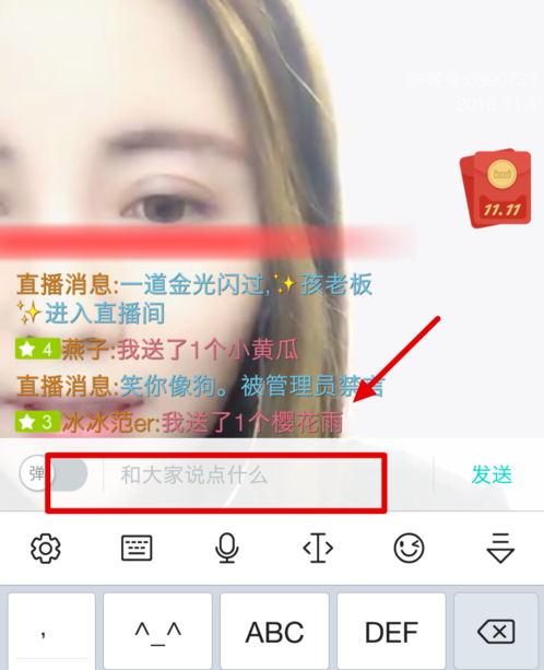 映客直播伴侣手机版(映客直播视频直播)
