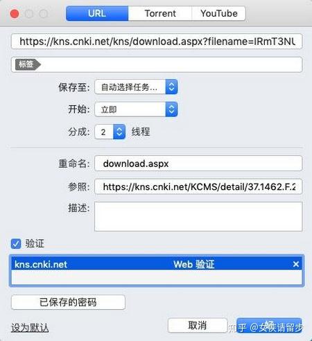 苹果笔记本专业版怎么注册(苹果笔记本注册id教程)-第1张图片-太平洋在线下载