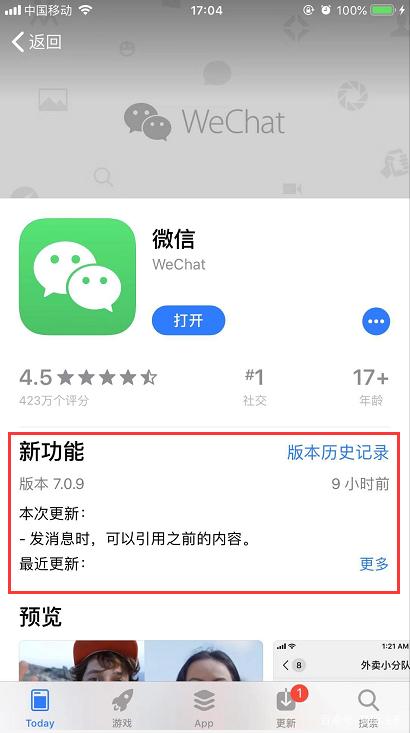安卓版微信修复(安卓微信修复怎么恢复聊天记录)