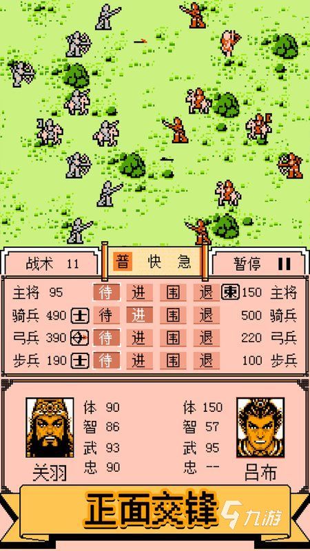 霸王的大陆安卓中文版(霸王的大陆中文手机版安卓)