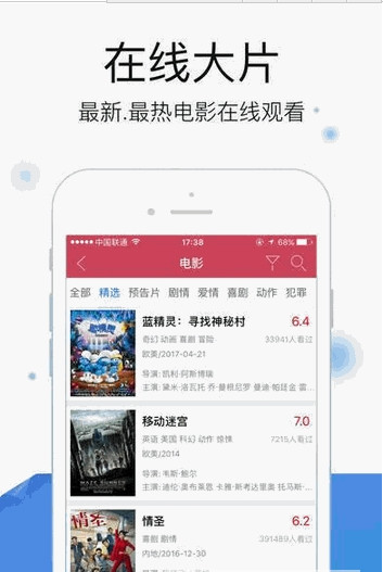 迅雷手机版5.0(迅雷手机版下载速度慢怎么破解)