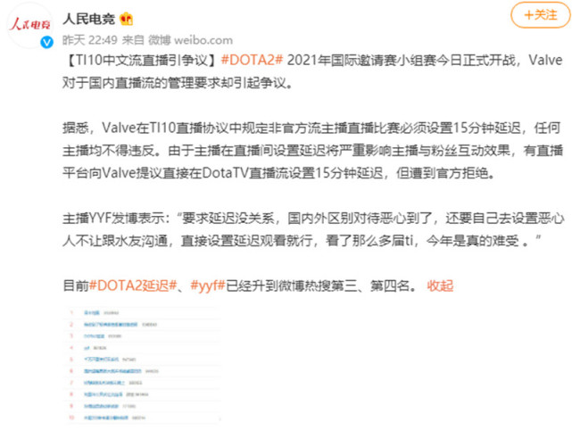 虎牙客户端老是停播(虎牙客户端老是崩溃)