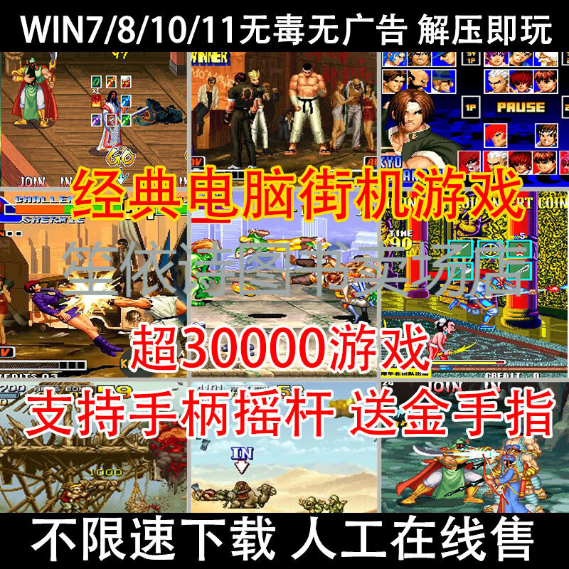 手机游戏模拟器电脑版(手机玩电脑游戏模拟器安卓版)
