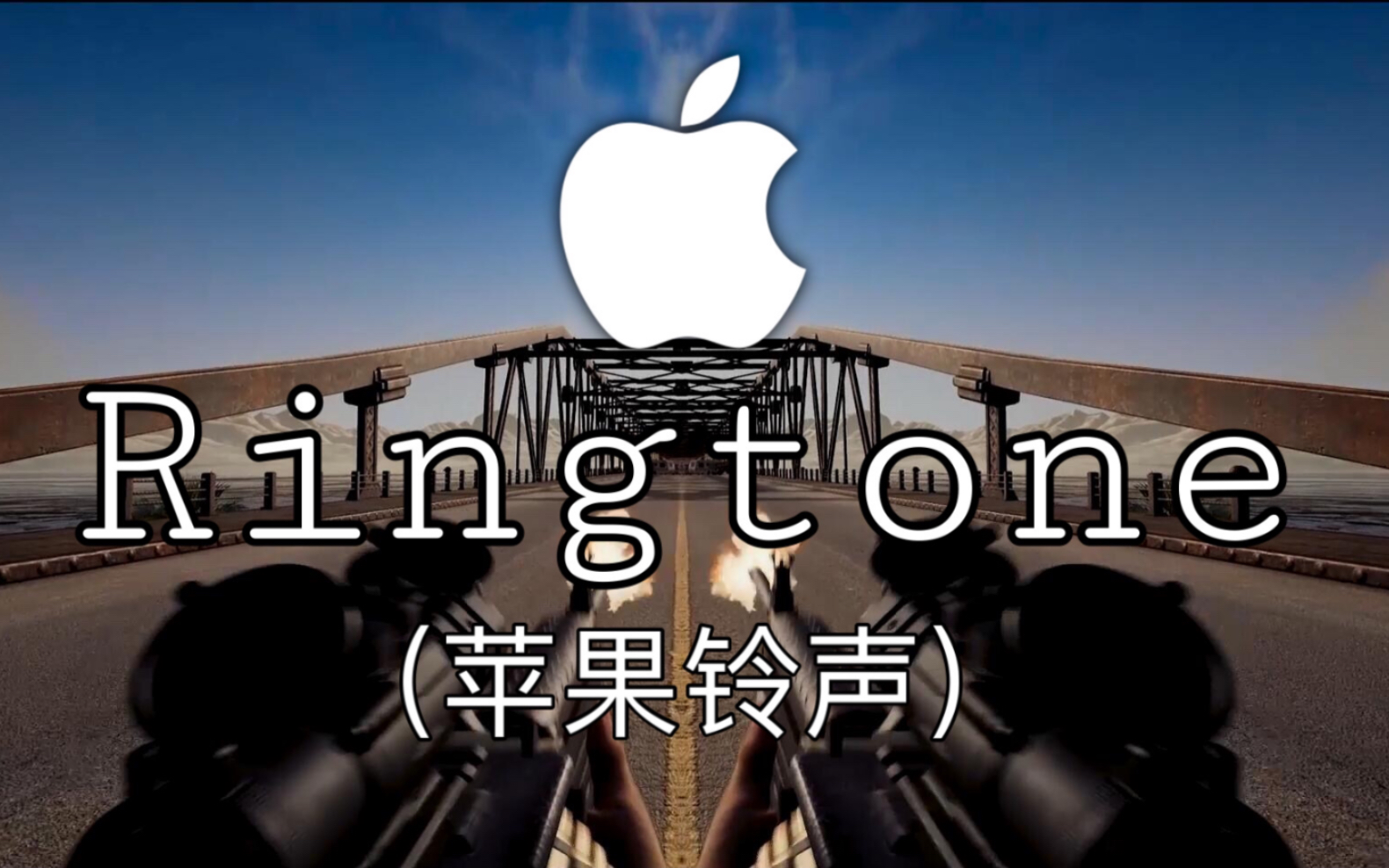 iphone电音软件手机版(苹果手机有什么电音编辑app)