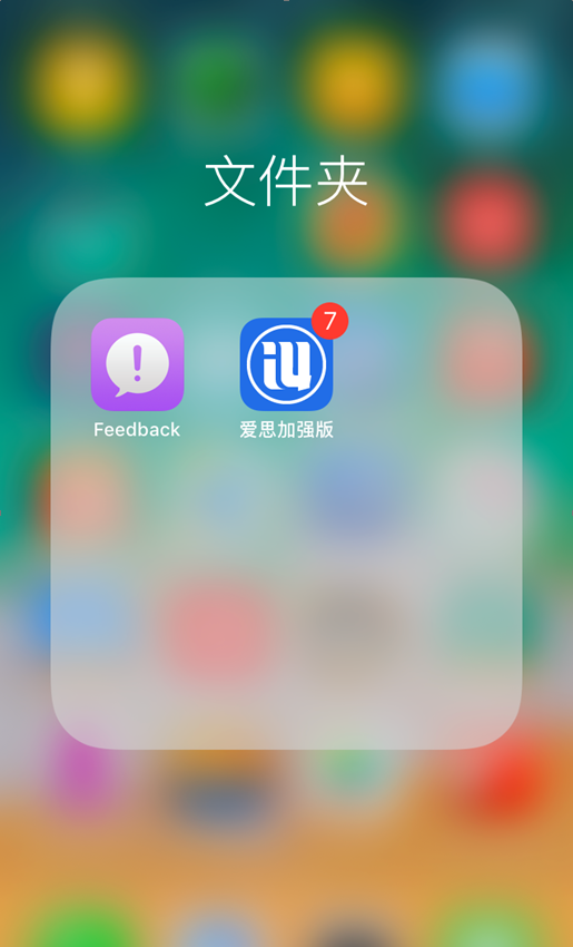 多多云手机苹果越狱版下载(多多云ios最新版本)