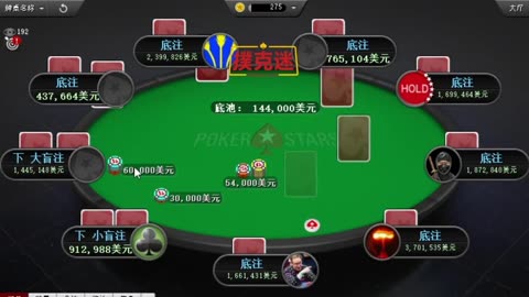 德扑之星安卓版(德扑之星安卓版官方版亮点)