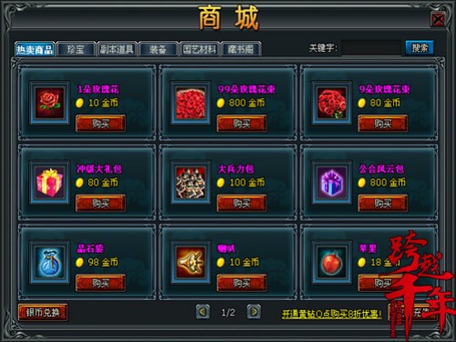 有手机版的千年游戏吗苹果(有手机版的千年游戏吗苹果版)