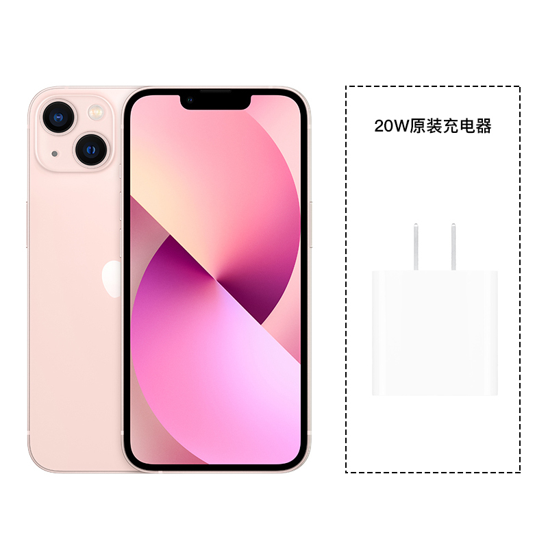 苹果12分电信和移动版吗(苹果12电信有5g吗)