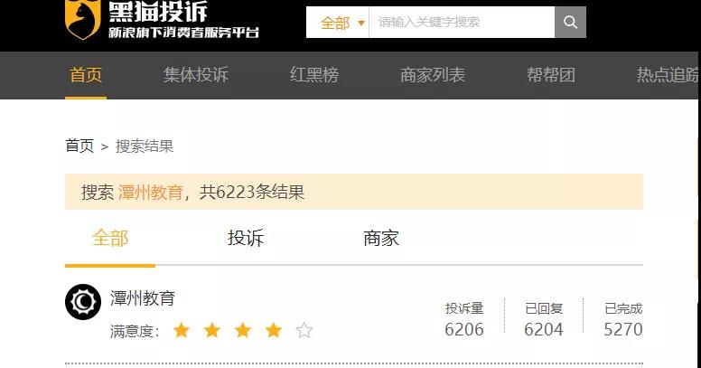 潭州课堂客户端(潭州课堂在哪)