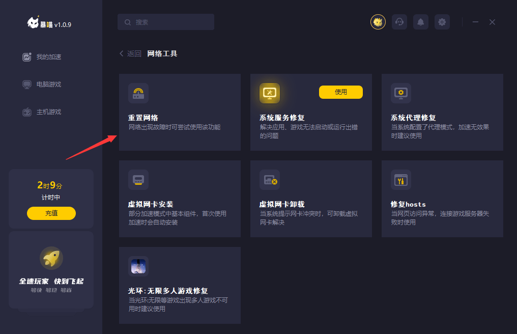 gog客户端旧版(gog最新版本)