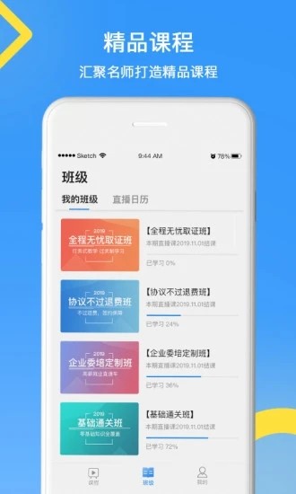 秒普客户端(秒pin网)
