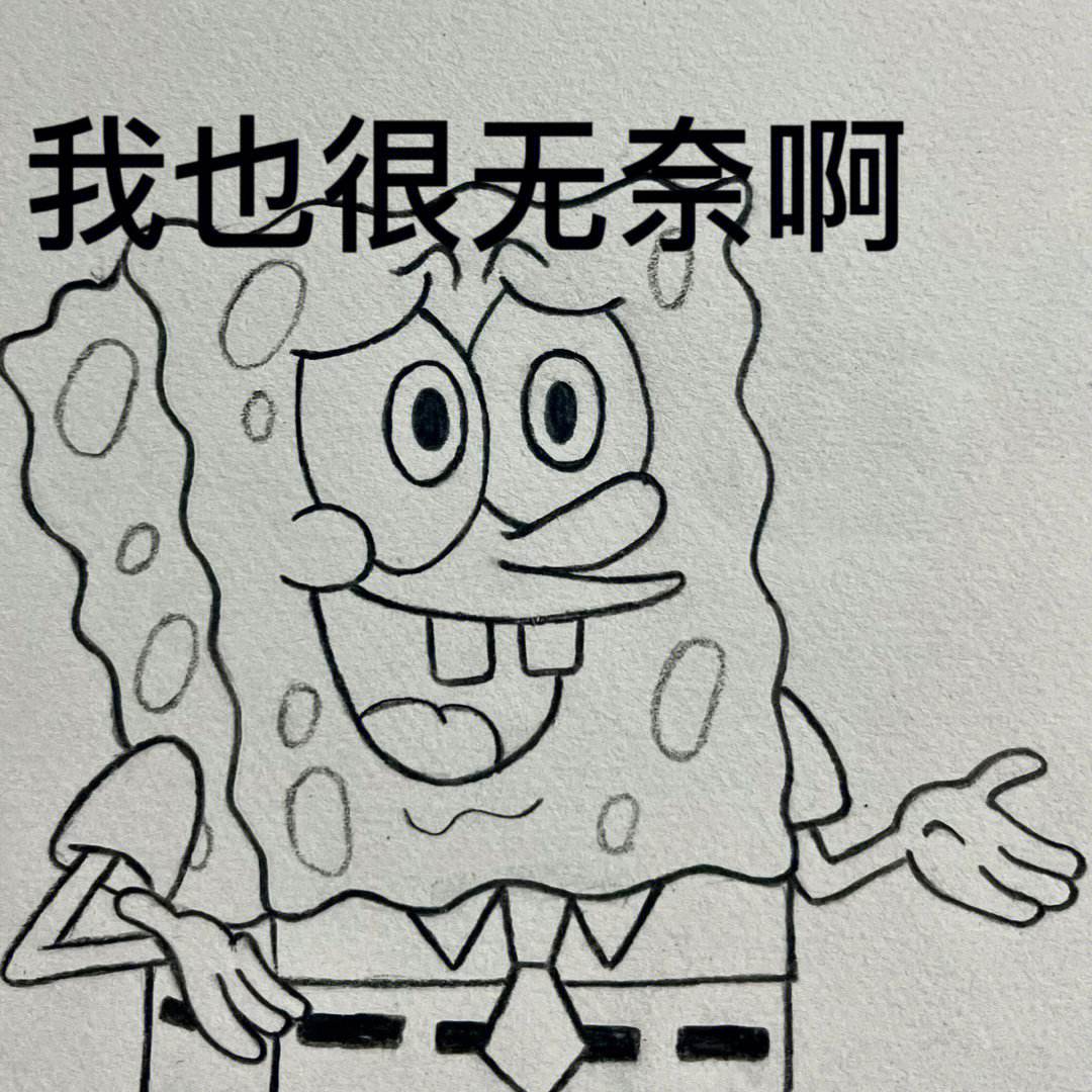 表情包手绘简笔画苹果版(苹果表情包头像)