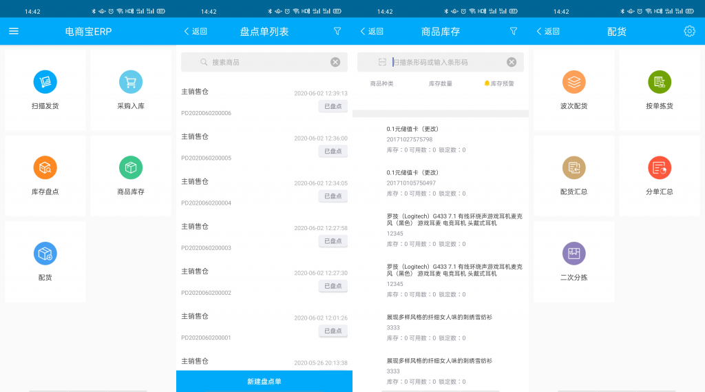安仁小程序客户端小程序手机登录入口-第1张图片-太平洋在线下载