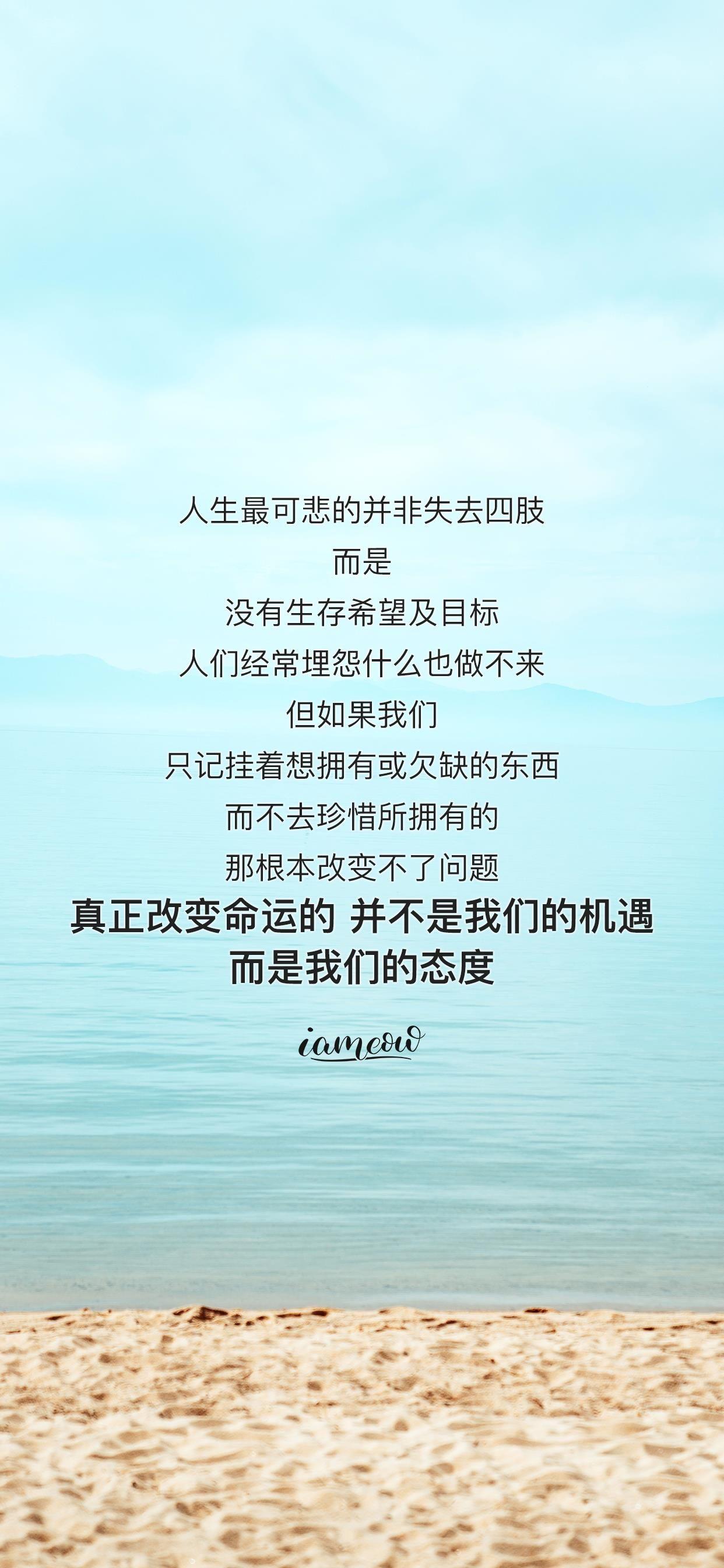 人生壁纸手机版十大绝美山水风景壁纸-第1张图片-太平洋在线下载