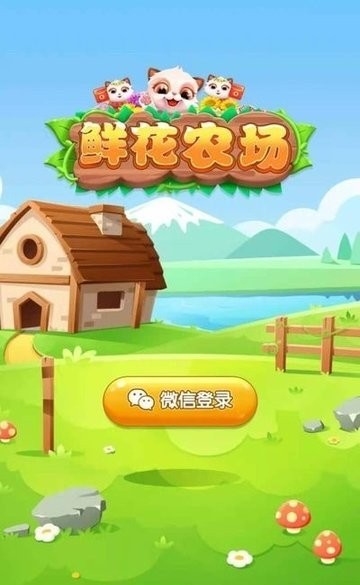 关于西瓜庄园红包版下载苹果版的信息-第2张图片-太平洋在线下载
