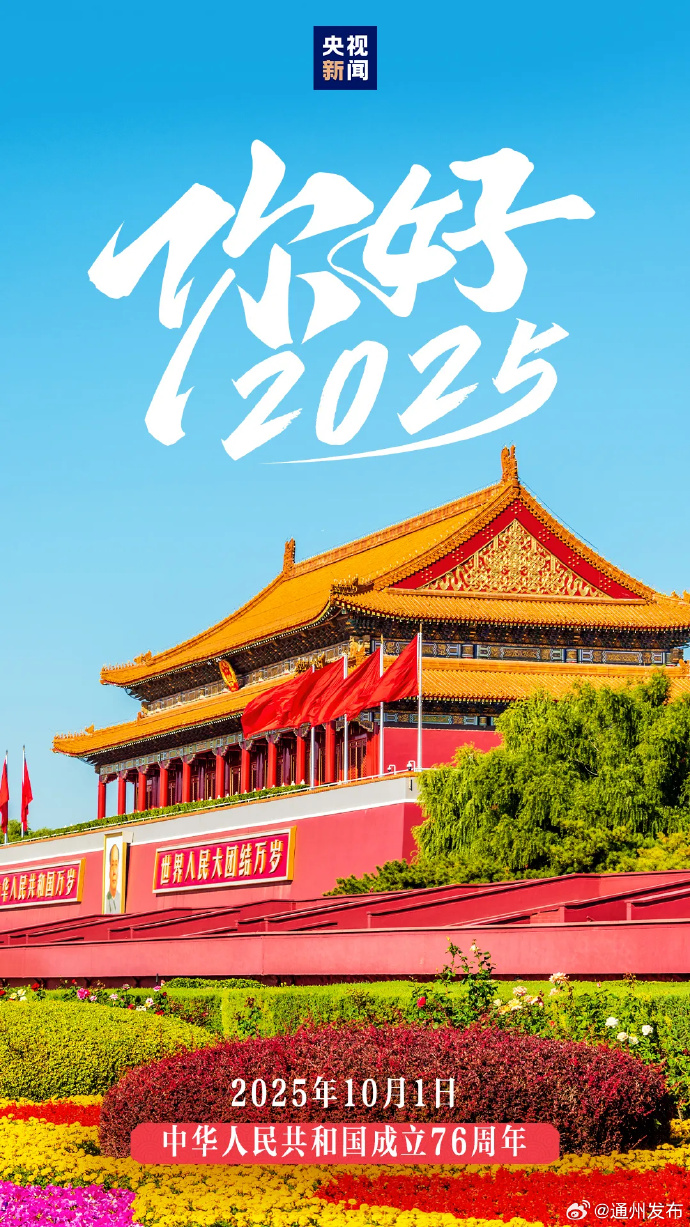 央视手机版央视频手机版-第2张图片-太平洋在线下载