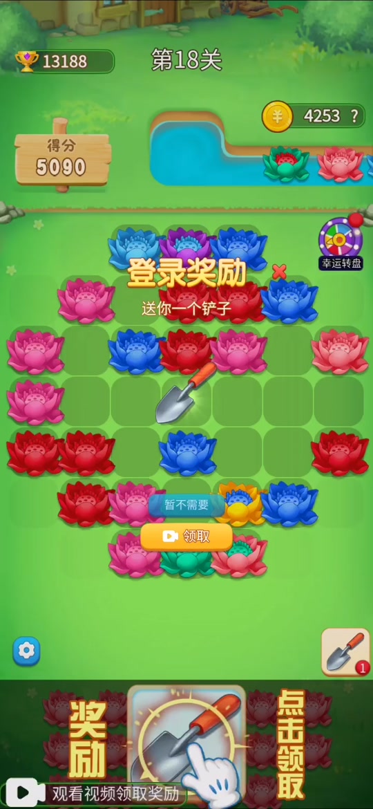快乐点点消游戏手机版2024开心点点消微信游戏兑换码-第1张图片-太平洋在线下载