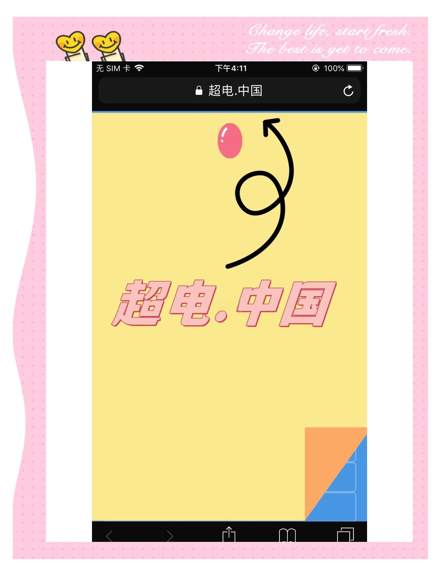 苹果分身版定制苹果怎么分身2个微信-第1张图片-太平洋在线下载