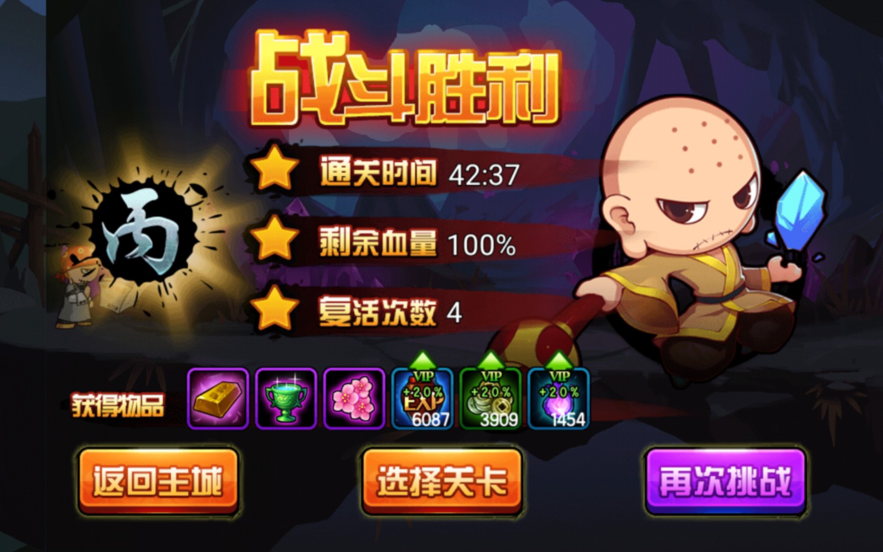 包含造梦西游4手机版五灵轮的词条-第2张图片-太平洋在线下载