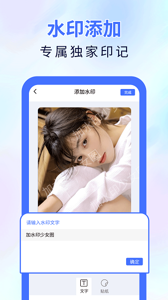 一键无痕偷看手机版下载免费手机ai生成视频软件