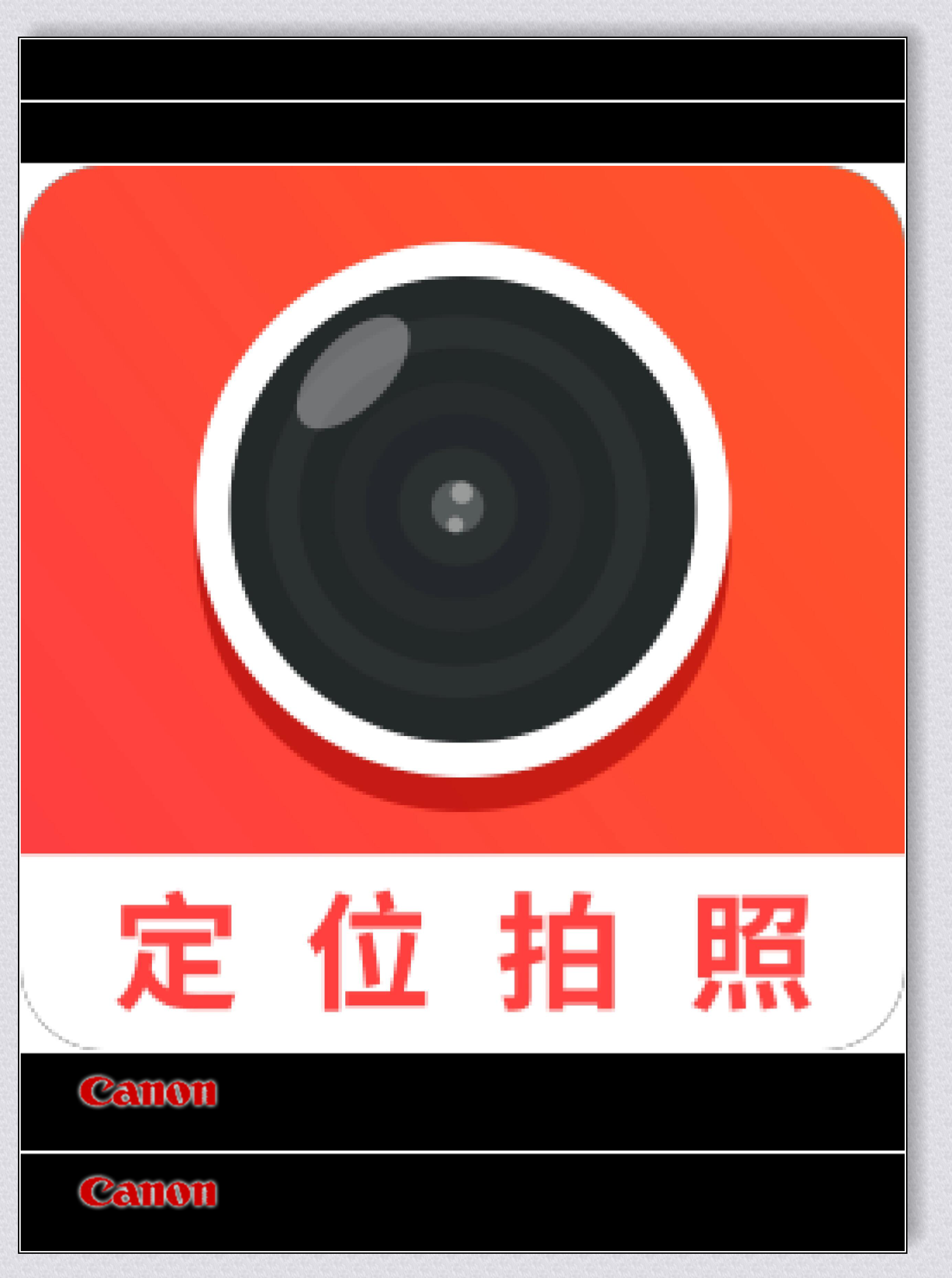 手机定位软件免费版免费定位无需对方同意网站