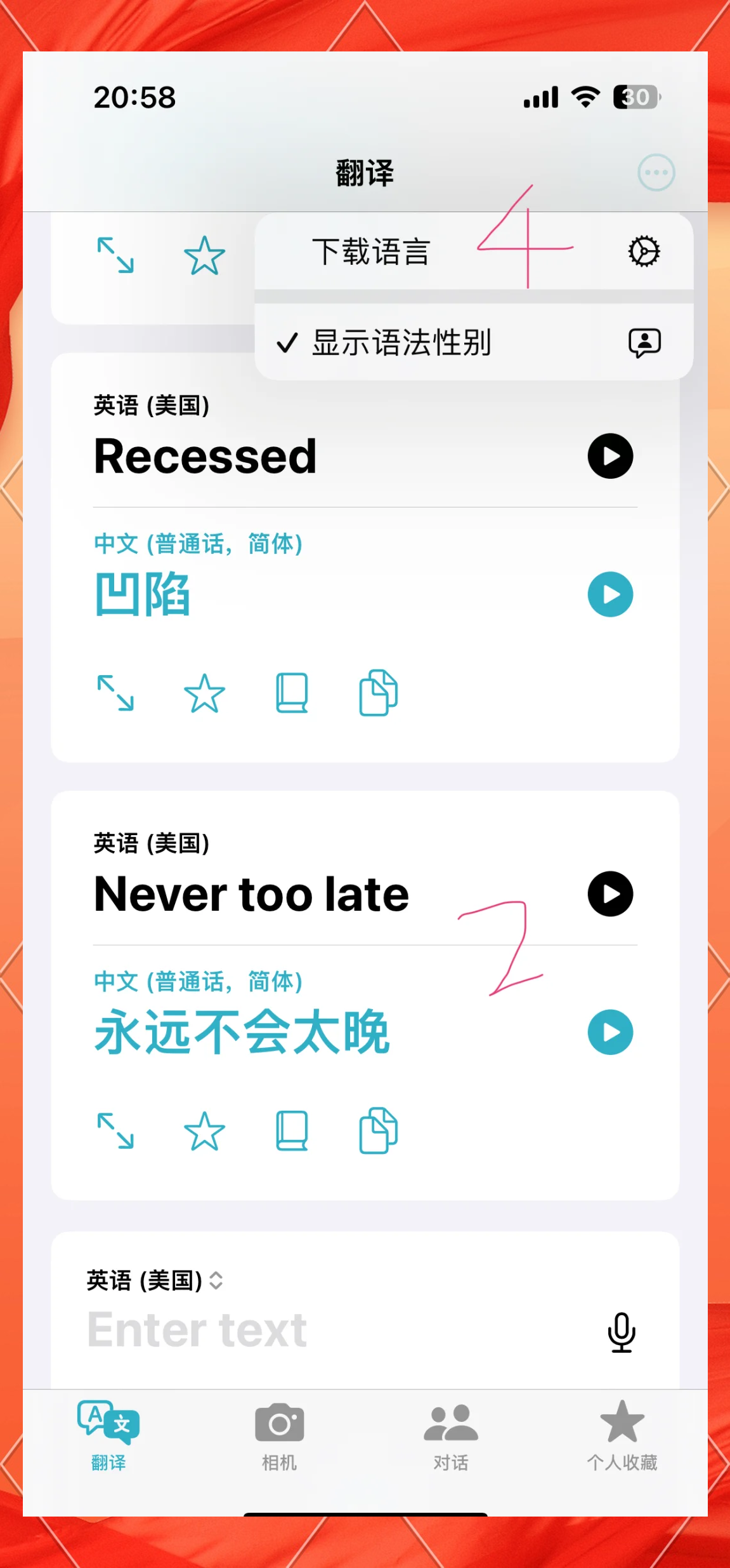 苹果版翻译appapple苹果官网